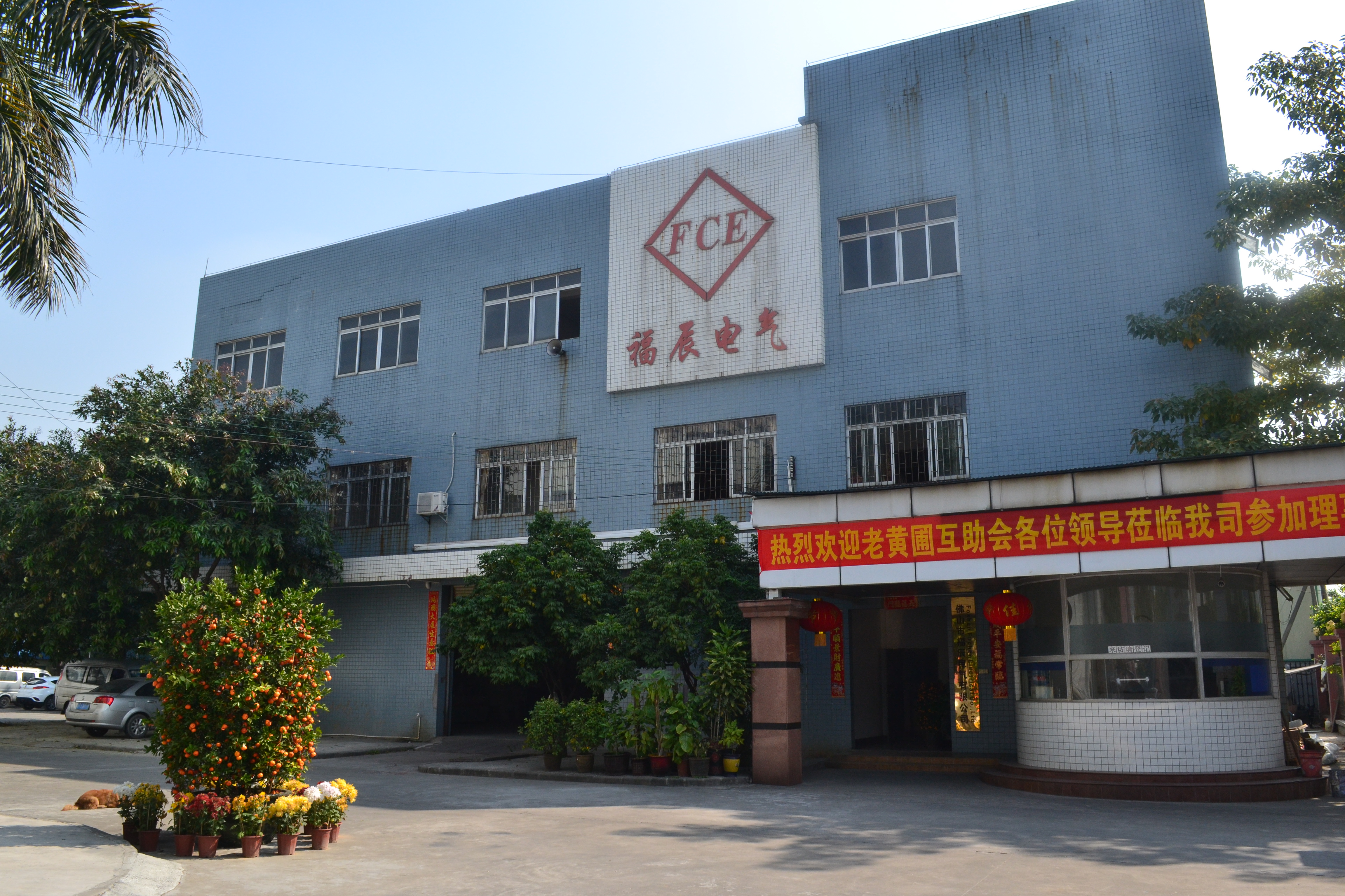 公司大門